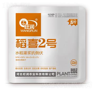 ˮ�����{������-��ϲ2̖(h��o)-����(r��n)�r(n��ng)�I(y��)