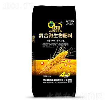50kg復(fù)合微生物肥料-旺潤(rùn)農(nóng)業(yè)