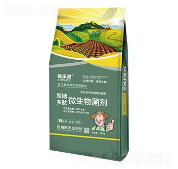 聚糖多肽微生物菌劑-優(yōu)樂滋-凱瑞斯