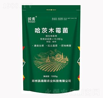 哈茨木霉菌-沃秀-凱瑞斯