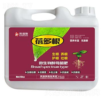 微生物酵母菌肥-蓓多根-凱瑞斯