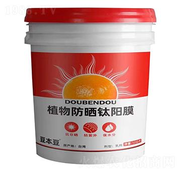 桶裝植物防曬鈦陽(yáng)膜-豆本豆