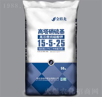高塔硫酸基-高濃度硫酸鉀15-5-25-金裕龍-金裕農