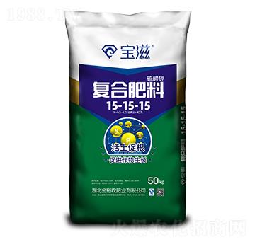 硫酸鉀復(fù)合肥料15-15-15-寶滋-金裕農(nóng)