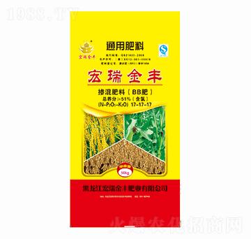 通用型摻混肥料17-17-17-宏瑞金豐