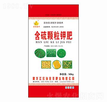 50kg含硫顆粒鉀-宏瑞金豐