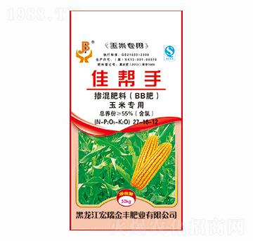 玉米專(zhuān)用摻混肥料27-16-12-佳幫手-宏瑞金豐