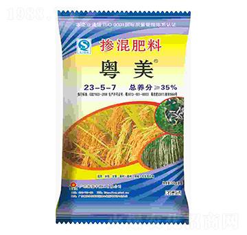 �������23-5-7-����-��ʢ�S