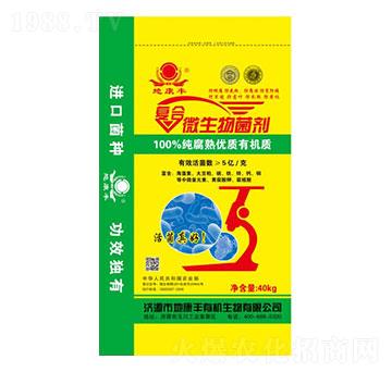 40kg�ͺ�΢�������-�ؿ��S