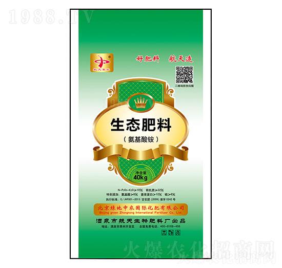 生態(tài)肥料-綠地中農(nóng)