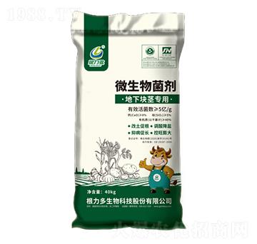 地下塊莖專用微生物菌劑-根力多