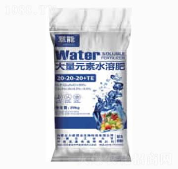 ����Ԫ��ˮ�ܷ�20-20-20+TE-����-���ܷʘI(y��)