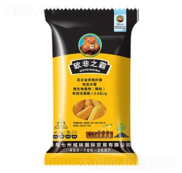 玉米特種肥-歐非之霸-七州城林
