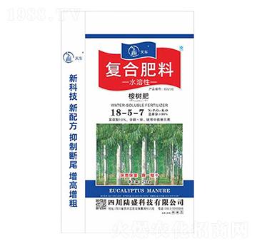 桉樹(shù)專用復(fù)合肥料18-5-7-陸盛科技