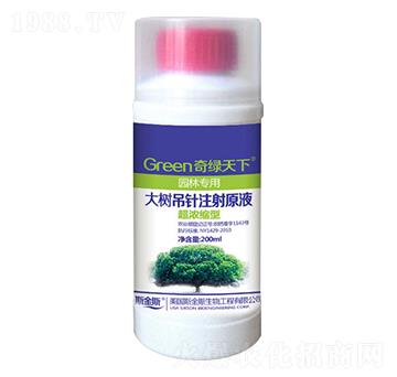 �����ע��ԭҺ-��G����-�и�����