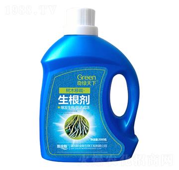 樹(shù)木移栽生根劑-奇綠天下-中根生物