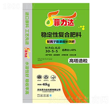 穩(wěn)定性復(fù)合肥料30-5-5-菲力達