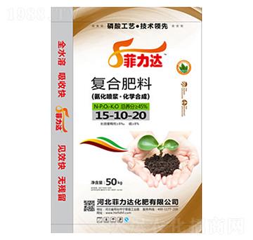 復(fù)合肥料15-10-20-菲力達