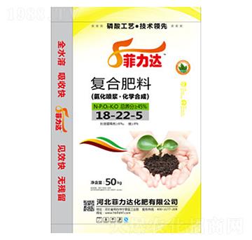 復(fù)合肥料18-22-5-菲力達