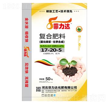 復(fù)合肥料17-20-5-菲力達