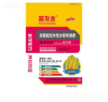 炭聚能控失性水稻專用肥25-10-13-富友肥業(yè)