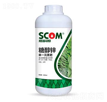 糖醇鋅-斯科姆