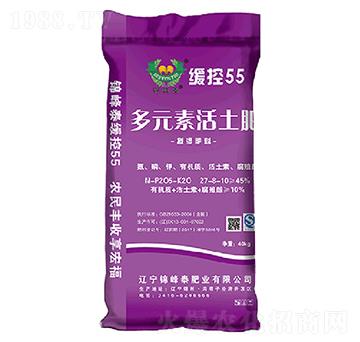 多元素活土肥-緩控55-錦峰泰