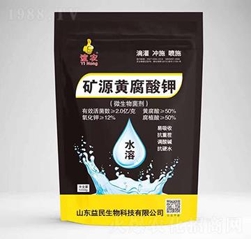礦源黃腐酸鉀-誼農-益民生物