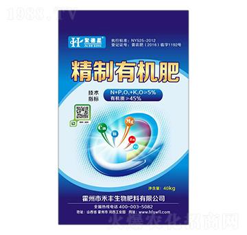 精制有機(jī)肥-聚德星-禾豐生物