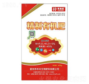 聚德星精致有機(jī)肥-禾豐生物