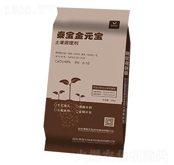 土壤調(diào)理劑-金元寶-泰寶生物