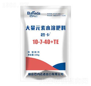 高鉀型大量元素水溶肥10-7-40+TE-碧卡-巴內(nèi)達(dá)
