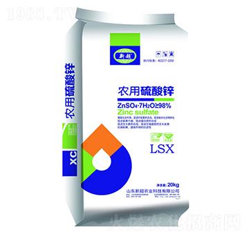 農用硫酸鋅-新超農業(yè)