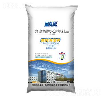 含腐植酸水溶肥料12-2-22-高純海藻鉀-藍(lán)能量