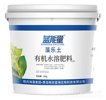 有機(jī)水溶肥料-藻樂(lè)土-藍(lán)能量