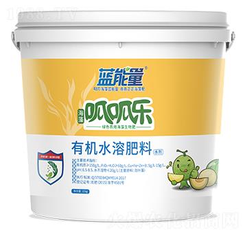 有機水溶肥料（水劑）-海藻呱呱樂-藍能量