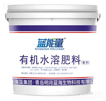 有機水溶肥料-藍能量