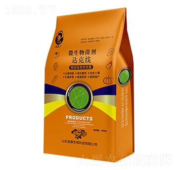 ΢�������-�_(d��)�˾�-��̩����