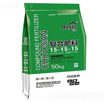 甲殼氨基寡糖素復(fù)合肥（經(jīng)濟作物版）15-15-15-沃洲-歐賽斯