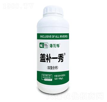 中量元素水溶肥-蓋補(bǔ)一秀-海沃格