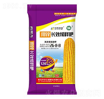 �LЧ��ጷ�26-8-8-���r�|��