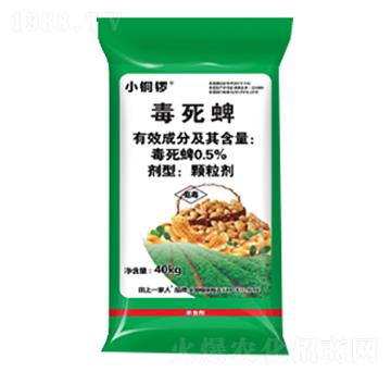 0.5%毒死蜱（花生專用藥肥）-小銅鑼-一家人農(nóng)業(yè)