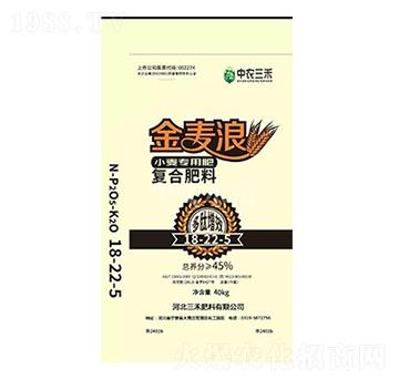 小麥專用肥復合肥料18-22-5-金麥浪-中農(nóng)三禾