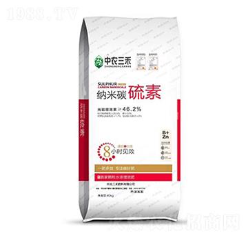 納米碳硫素-中農(nóng)三禾