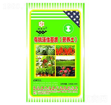 有機活性基質(zhì)（營養(yǎng)土)-明珠