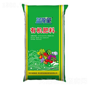 有機(jī)肥料（顆粒）-藍(lán)能量