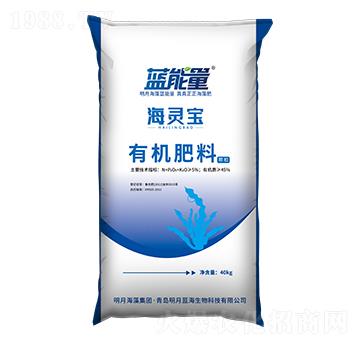 有機肥料-海靈寶-藍(lán)能量