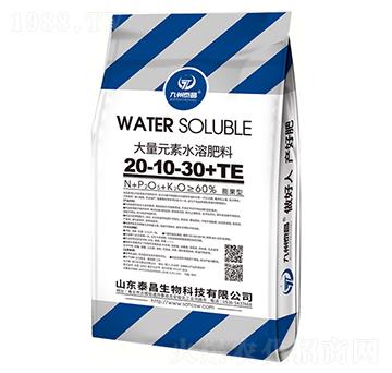 ����Ԫ��ˮ�ܷ�20-10-30+TE-̩������