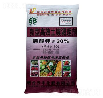 新型土壤調(diào)理劑-芝豐-云豐化肥