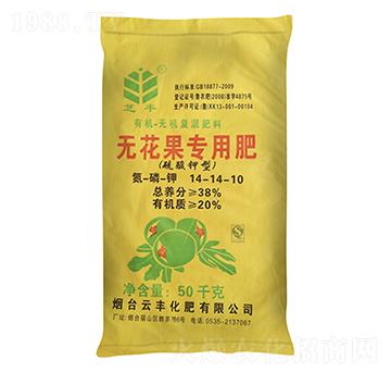 無花果專用肥14-14-10-芝豐-云豐化肥